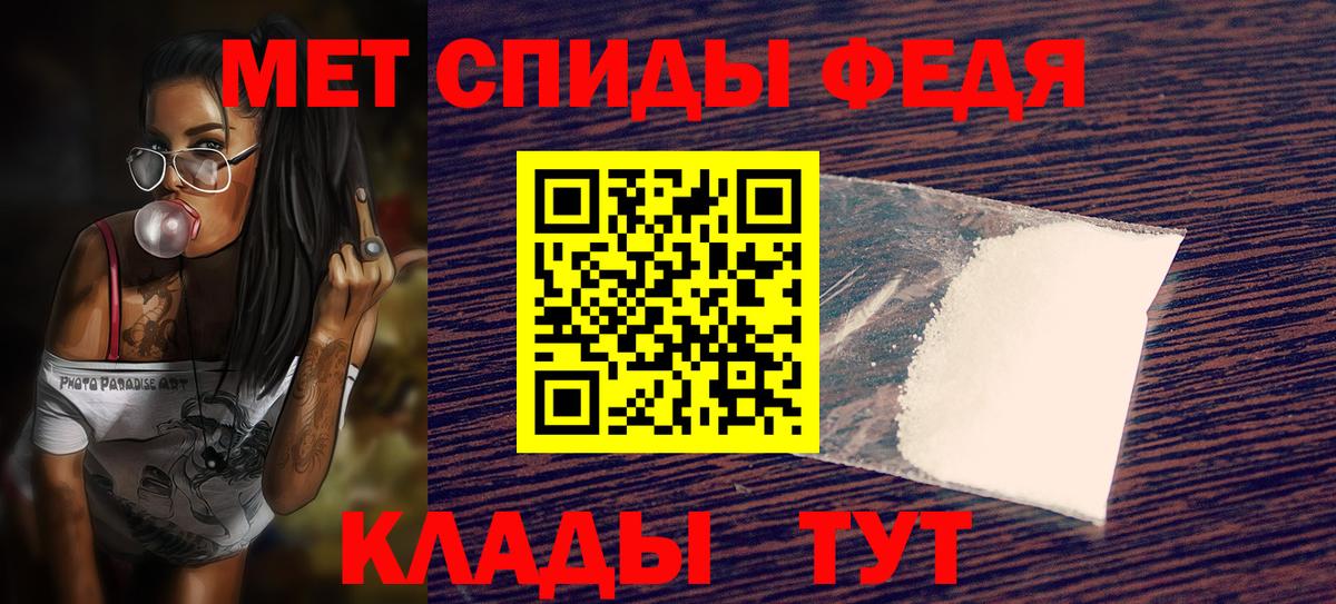 Узловая  Amphetamine VHQ  АМФЕТАМИН  нарко площадка телеграм  Вход с VPN 