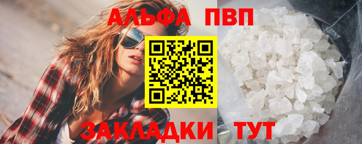 Alfa_PVP СК Узловая