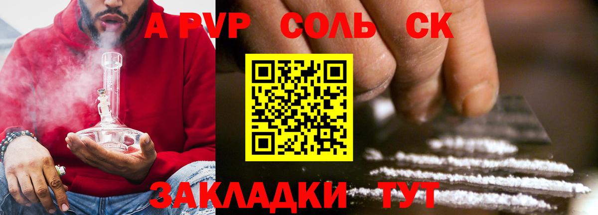 Узловая  A PVP VHQ  Alpha-PVP VHQ  А ПВП  Вход с VPN 