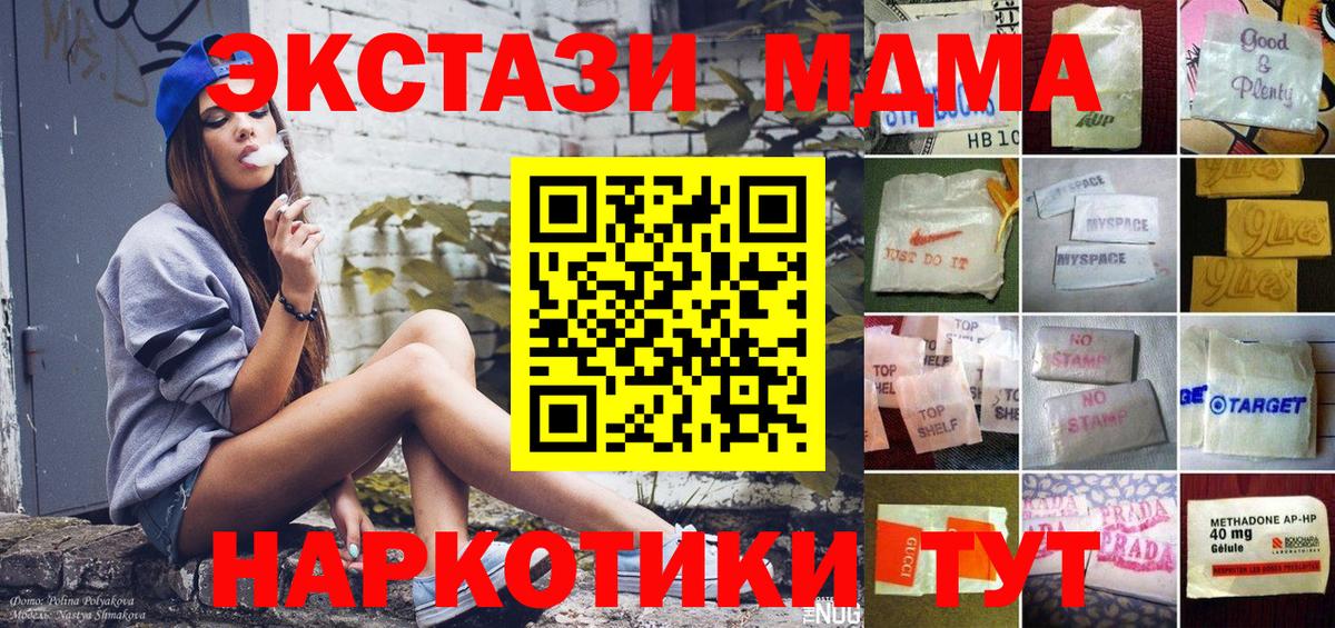 Ecstasy Punisher Узловая