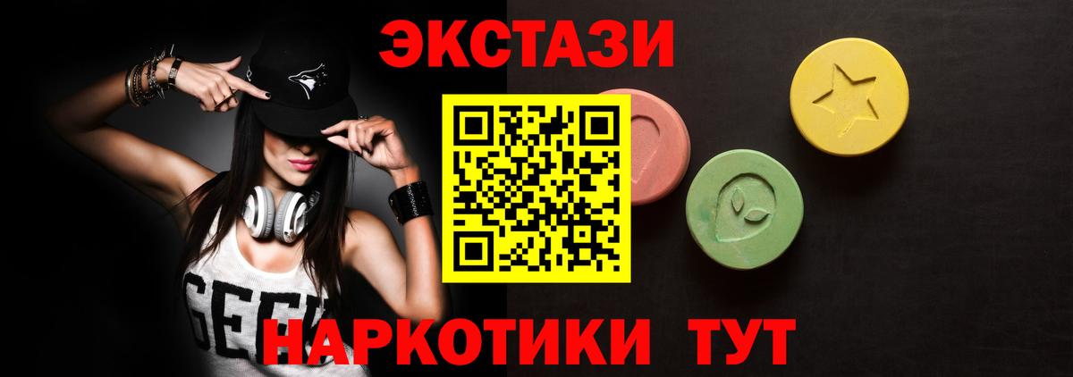 Экстази 250 мг  Вход с VPN  darknet какой сайт  Узловая  Ecstasy louis Vuitton 
