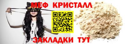 бошки Ликино-Дулёво
