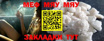 молекула духа Лесосибирск