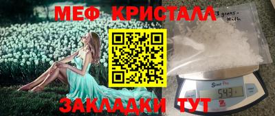 таблы Ливны