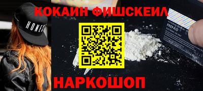 молекула духа Лесосибирск