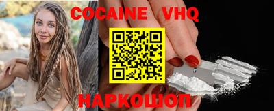 таблы Ливны