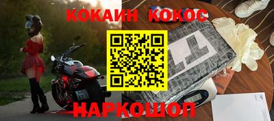 таблы Ливны
