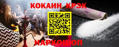 таблы Ливны