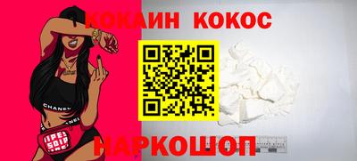 молекула духа Лесосибирск