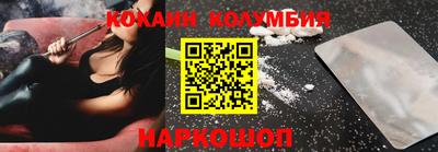 таблы Ливны