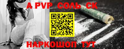 бошки Ликино-Дулёво