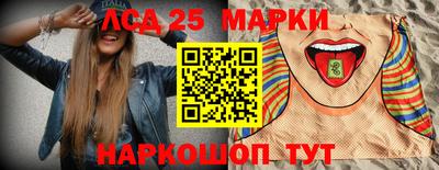 таблы Ливны