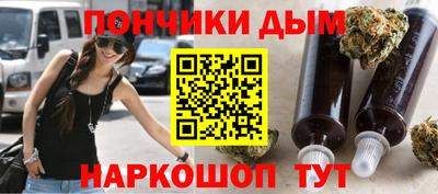 таблы Ливны