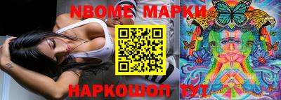 таблы Ливны