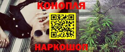 молекула духа Лесосибирск