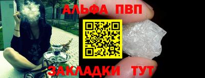 таблы Ливны