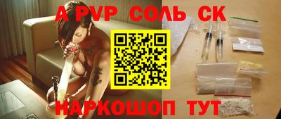 бошки Ликино-Дулёво
