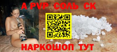 таблы Ливны