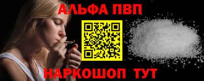 таблы Ливны