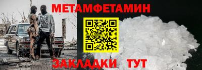 молекула духа Лесосибирск