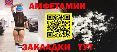 таблы Ливны