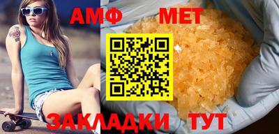 молекула духа Лесосибирск