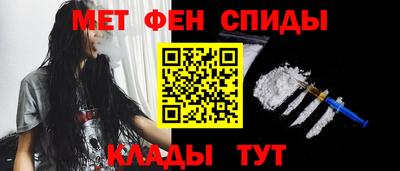таблы Ливны