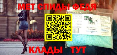 молекула духа Лесосибирск