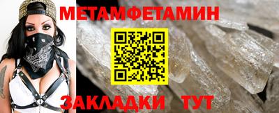 молекула духа Лесосибирск