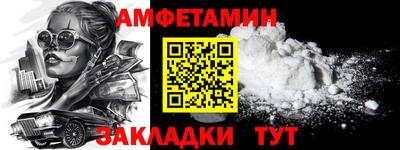 таблы Ливны