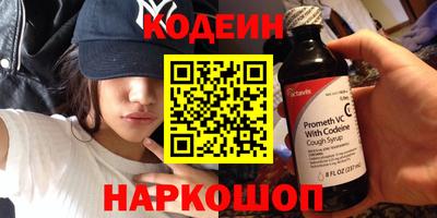 таблы Ливны