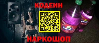 молекула духа Лесосибирск