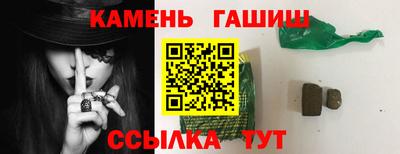 молекула духа Лесосибирск