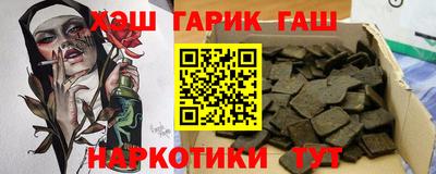 бошки Ликино-Дулёво