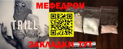 молекула духа Лесосибирск