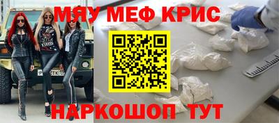 молекула духа Лесосибирск