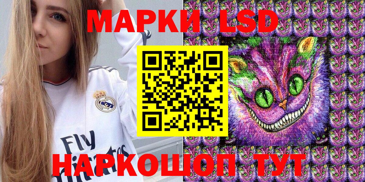 Наркотические марки 1500мкг  Вход с VPN  где купить   Узловая 